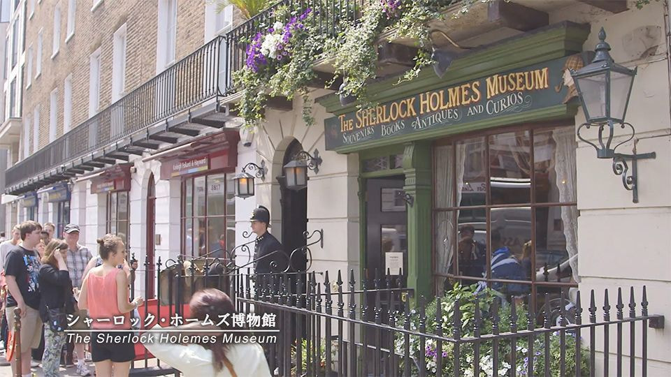 シャーロック・ホームズ