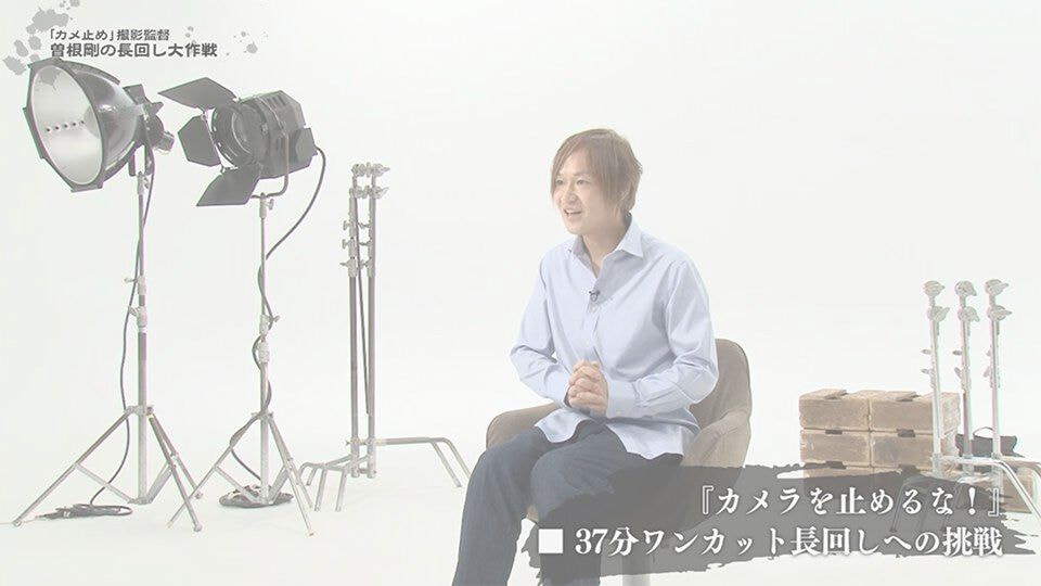 インタビュー男性一人