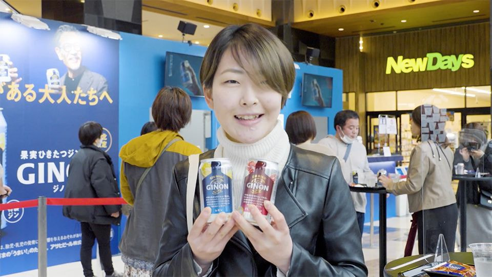 GINONを抱える女性