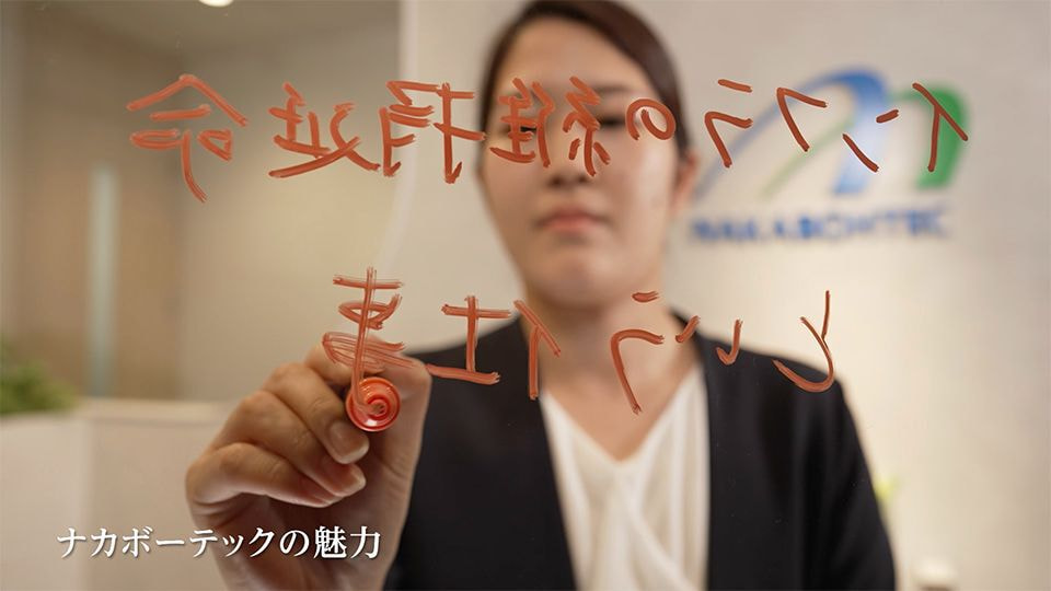 リクルート映像