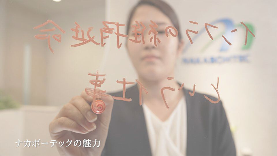 リクルート映像