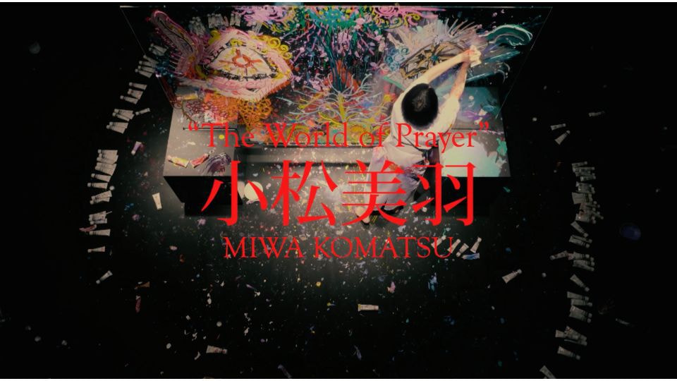 Komatsu Miwa