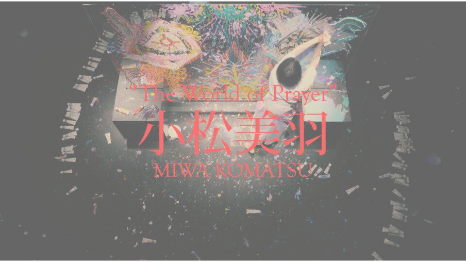 Komatsu Miwa